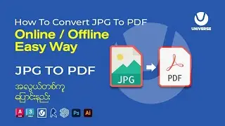 How to convert JPG to PDF Online/Offline easy way (JPG to PDF အလွယ်တကူပြောင်းနည်း)