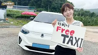 KGM 코란도 EV가 3000만원?!!!