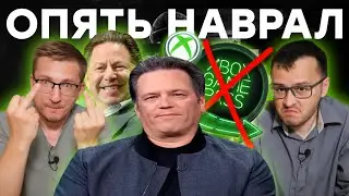 Не шутка. Microsoft отменила Xbox Game Pass