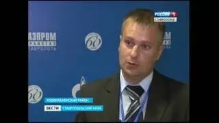 XI конференция молодых специалистов ООО 