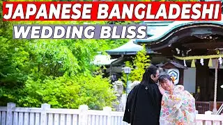 Japanese Wedding Ceremony: A Unique Union with a Bangladeshi Groom 🇯🇵⛩️🇧🇩