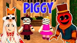 НОВАЯ ПИГГИ ? 🤷‍♀️ КАК ПОЛУЧИТЬ СЕКРЕТНЫЙ СКИН 🧐 roblox piggy