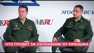Военный прокурор напомнил об ответственности за отказ от службы
