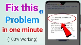Facebook You Can't Use This Feature Right Now Problem Fix  (100% working)