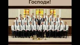 Христианский духовой оркестр - Встаньте работники Божьи