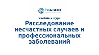 Вводная видеолекция к курсу 