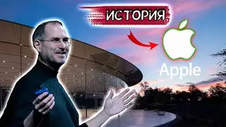 🍏От гаража в доме до самой 
