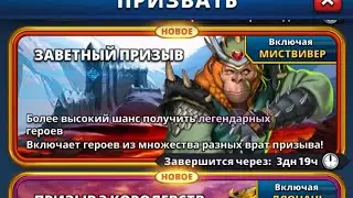ПРИЗЫВЫ ВСЕГО И ВСЯ Х45!МАРТ 2023.