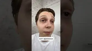 Украл ролик у Янчика