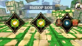 Bionicle игра для детей. Lego роботы - любимая игра детей.