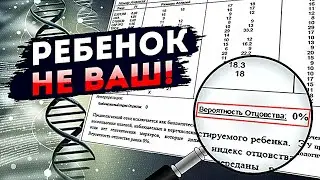 Дела семейные: частный детектив про ДНК тесты