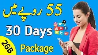 Telenor Monthly Internet Package Snack Video And Snapchat | Telenor Monthly Internet Package 2022