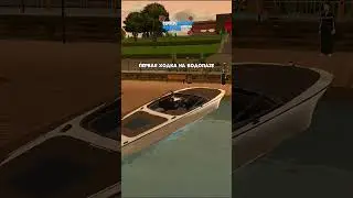 Жиза? 