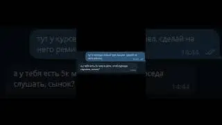 Телеграм бот для создания ремиксов 