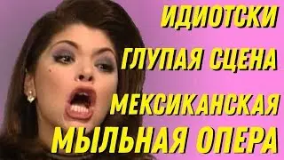 Непревзойдённая актёрская игра!!! Ди Каприо и не снилось.