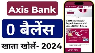 Axis Bank Zero Balance Account 2024 | Axis Bank Zero Balance Account Opening Online