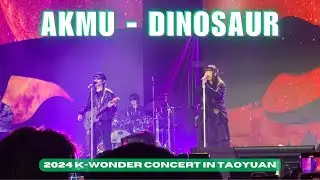 AKMU 樂童音樂家 - 'DINOSAUR' 1019 [4K Fancam]｜2024 K-WONDER CONCERT IN TAOYUAN