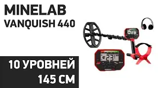 Металлоискатель Minelab Vanquish 440