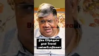 Anand Srinivasan Latest Speech | இது நமக்கு தேவையா ? #anandsrinivasan #motivation #moneypechu
