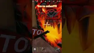 Что-то ЗАБЫЛ Раст он же Rust 