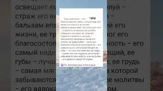 Прочти прямо сейчас #добрые_знания #православие #shortvideo