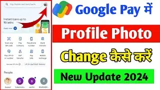 Google Pay Par Profile Photo Kaise lagaye | Google pay profile picture change | 2024