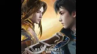 huo Yuhao first time meet Tang San || soul land 2 || 