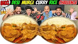 8KG Desi Murgi Curry Rice Challenge😱 4 भुक्कड़ो का महा मुकाबला😍🔥 (Ep-694)