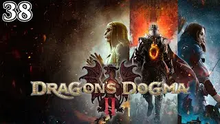 Dragon's Dogma 2 | Part 38