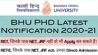 Bhu phd admission 2020-21 latest notification|Banaras Hindu University Phd admission 2021