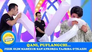 Физика ўқитувчиси машҳур санъаткорда тажриба ўтказди:  Қани, пуфлангчи