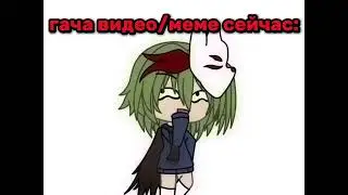 у меня синяя метка и я изгой😨🥰 появилась резкая motivation делать видео ×)