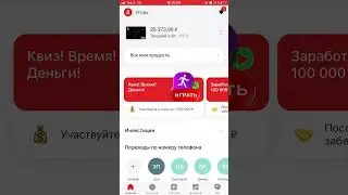 АЛЬФА-БАНК МОБИЛЬНОЕ ПРИЛОЖЕНИЕ / ПОДРОБНЫЙ ОБЗОР #альфаприложение #альфабанконлайн