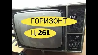 ТЕЛЕВИЗОР ГОРИЗОНТ Ц-261, ПОЛНЫЙ РАЗБОР ПО МЕТАЛЛАМ, И ДЕТАЛЯМ. С ПОСЛЕДУЮЩИМ ВЗВЕШИВАНИЕМ ВСЕГО.