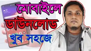 এ্যাড ছাড়া মোবাইল ডাউনলোডার | Mobile Video download | Snaptube download | Bangla tutorial