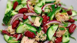 Insalata molto semplice e gustosa con tonno e fagioli. Insalata in 5 minuti!