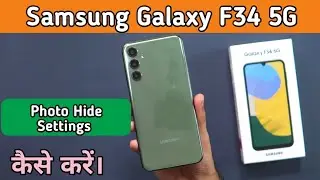 Samsung Galaxy f34 photos hide, how to hide photo in Samsung Galaxy f34, Samsung Galaxy f34 hide