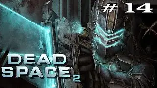 Dead Space 2 ✶ АстероиД ✶ часть 14 ( Мертвый Космос 2 ПРОХОЖДЕНИЕ )