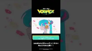 @sasakureUK0211  "アフターエポックス" feat.初音ミク / sasakure.UK #ポケミク　#初音ミク