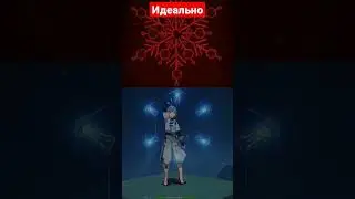 Аказа 