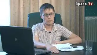 Ваш адвокат: Ущемление прав в поездах