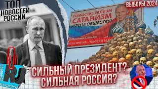 ВОЙНА СКОРО ЗАКОНЧИТСЯ! ...в головах россиян. Потому что начинаются выборы!! Пора врать о приятном..