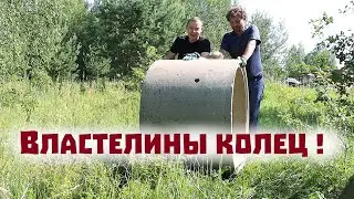 Воюем с колорадскими жуками и катаем бетонные кольца по ухабам!