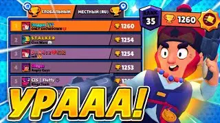 🤯Я СМОГ! АПНУЛ ТОП 1 РОССИИ НА КОЛЬТЕ / 35 РАНГ НА КОЛЬТЕ В СОЛО ШД+