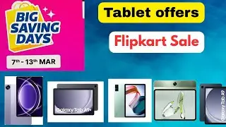 Flipkart Big Saving Days 2025 | Offers on Tablet