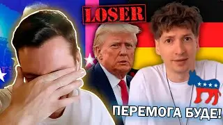 История всего КРИНЖУЕТ с видео ЭЛЬ ГАТО про ТРАМПА