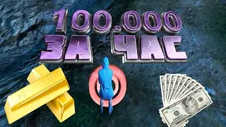 НОВАЯ РАБОТА КЛАДОИСКАТЕЛЬ  НА MAJESTIC RP GTA 5