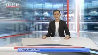 Вокальный ансамбль ДШИ стал лауреатом международного фестиваля «Надежды Европы»
