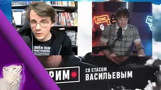 Штефанов против Стасяна / Смотрим дебаты