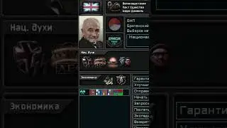 Что, если бы Германия победила во Второй Мировой? 